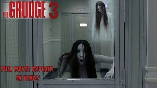 The Grudge 3  Forbidden Secrets Exposedmovie explain in hindi [upl. by Ainoek]