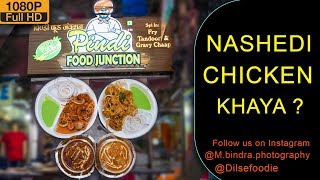 Nashedi Chicken Khaya Kabhi [upl. by Gratiana]