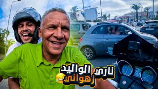 عطيت للواليد يسوق طماكس😅 خرجات لينا Fiat 500 فيها دريات وصدمني😂 [upl. by Standing]