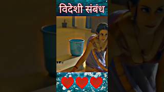 ♥️Aajkiraat ♥️stree2♥️ TamannaBhatia🥀trending love romantic sakisaki trendingshorts song [upl. by Navonod]