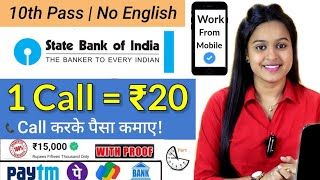 Work from home job  Part Time  Without Interview 🔥🤑 Daily Earning🤑 Anybody Can Apply [upl. by Anitahs]