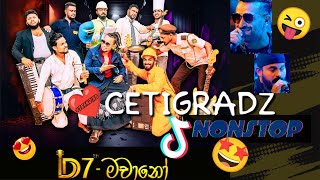 D7️⃣th Machano CENTIGREDZ NONSTOP 2k24😍😍😍සුපිරිම එකක්Tiktok Trending💛💯 [upl. by Aldous]