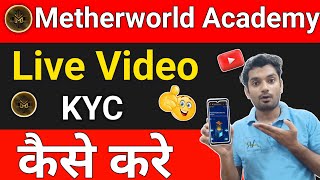 Live Video Kyc Kaise kare Mcoin l Mether World Me Live Video Kyc Kaise Kare [upl. by Nwahshar214]