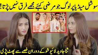 Sana Javed Got Angry During Live Show  Sania Mirza And Shoaib Malik  Sana Javed Interview  SB2Q [upl. by Ixela]