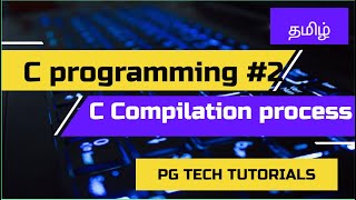 02compilation process C for beginners PG Tech Tamil [upl. by Corissa]