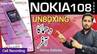 Nokia 108 2024 Unboxing  Nokia 108 Unboxing  Nokia 108 Unboxing 2024 [upl. by Aisul]