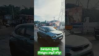 Accident Eicher van pithapuram accident van  The van accident in Pithapuram bypass [upl. by Natalia381]