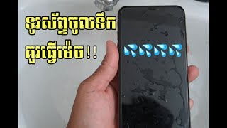 how to eject water out of your iPhone [upl. by Petrie]