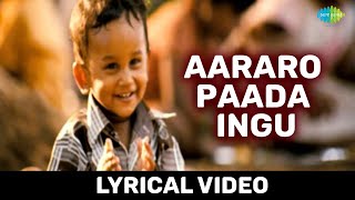 Aararo Paada Ingu Lyrical Song  Aadhalal Kadhal Seiveer  Yuvan  Suseenthiran  Manisha Yadav [upl. by Ahsiekram385]