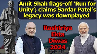 HM AmitShah claims SardarPatel’s legacy was downplayed for decades flagsoff ‘Run for Unity’ [upl. by Faythe]