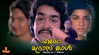 Hello Madras Girl  Mohanlal Shankar Madhavi Poornima Jayaram Urvashi Full Movie [upl. by Godderd377]