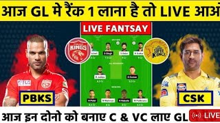 che vs Pkbs dream 11 prediction  csk vs pkbs dream 11 team live  Dream11 team today [upl. by Annelak787]