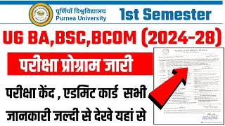 Purnea University UG 1st Semester Exam Programme 2024  Purnea University Semester 1 Exam Programme [upl. by Bohon]