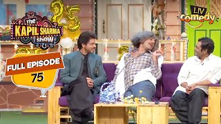 क्या Secret बात कर रहे है Dr Gulati Sharukh और Nawazudin के साथ  The Kapil Sharma Show Season 1 [upl. by Rem]