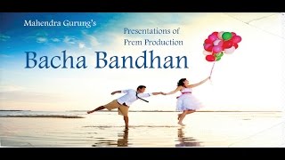 Nepali Full Movie  Bacha Bandhan  बाचा बंन्धन  Dhiren Shakya  Shrisha Karki  Nir Shah [upl. by Assert]