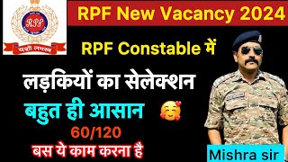 RPF Constable New Vacancy 2024  RPF Constable Female cutoff  RPF Constable syllabus  RPF Exam UP [upl. by Eneladgam333]