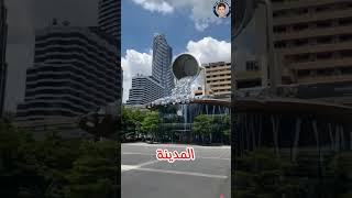 مالاتعرفه عن اكبر مشروع في المملكةالعربيةالسعودية السعودية saudiarabia ksa [upl. by Ailgna]