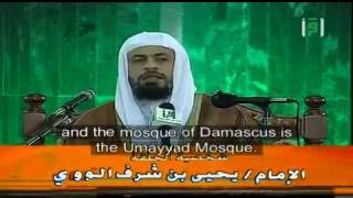 The Biography of AlImam AlNawawi الإمام النووي May Allah Shower him with Mercy [upl. by Attenrad]