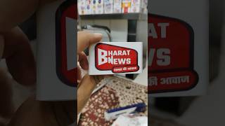 Digital Zamane Mein Apna News Channel Kaise Banaye NewsChannelSetup SocialMediaNews [upl. by Oinotnaesoj]