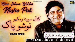 Kinna Sohna Vekho Nosho Pak  Ustad Badar Miandad Khan Qawwal  Private Qawwali Mehfil BMDPresents [upl. by Ahsinik259]