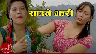 Saune Jhari  Parbati GC  Nepali Song [upl. by Nicole]