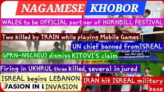 NORTHEAST NAGAMESE NEWS 310LATEST KHOBOR [upl. by Jamie]