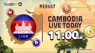 TOTO CAMBODIA LIVE STREAMING JUNE 2 2024 AT 1100 AM [upl. by Teryl]