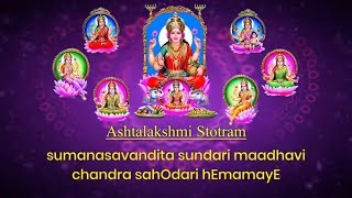 Navratri Songs  Ashtalakshmi Stotram with Lyrics  Tamil Bhakthi Songs I Navratri Special Song [upl. by Derian]