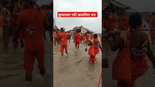 चल काँवरिया शिव के धाम  Chal Kanwariya Shiv Ke Dham  kawariyapath bolbamyatra babadhamdeoghar [upl. by Wootan502]