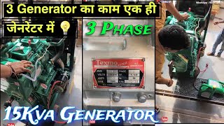 Texmo Super 15 Kva Generator  3 Phase  Diesel Engine Best Oil Consumption  Review amp Price [upl. by Syck]