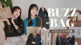 バズりバッグ総まとめ👜本当に人気のバッグを徹底レビュー！MM6ジャパニーズトート、ザロウ、ジルサンダーなど BUYMAバイマ購入品紹介 [upl. by Rorrys356]