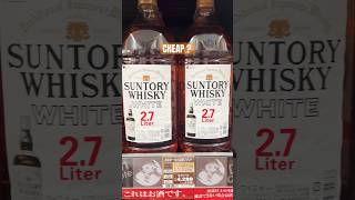 Whiskey prices REVEALED 🇯🇵  whiskey japan donquijote [upl. by Agee]