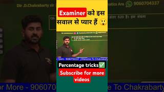 Examiner को इस सवाल से प्यार हैं  Percentage maths tricks maths percentage ssc rrb ntpc rpf [upl. by Noval]