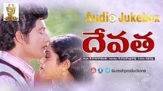 Devatha 1982 Movie Full Songs ll Audio Jukebox ll Sobhan Babu Sridevi Jaya Prada Mohan Babu [upl. by Yeldnarb]