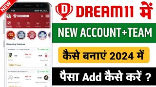 Dream11 Account Kaise Banaye 2024  How To Create Dream11 Account [upl. by Ardekan]