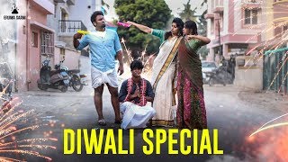 Eruma Saani  Diwali Special [upl. by Rehotsirhc]