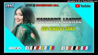 KamariyaLachkeReHindiSongDJ BINDAS BABU DJ BHARAT BABU BHARBHARIA [upl. by Sucitivel]