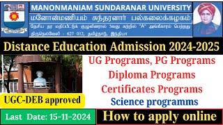 MS University Distance Education admission  Ms university admission apply online tamil  MSU DD ampCE [upl. by Onra]