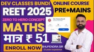 REET 2025  Maths online course launch course fees only 51 [upl. by Sigfrid]