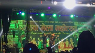 ANTF maila Ley rap handa Concert Bata Sab vagey 😱 [upl. by Chemesh]