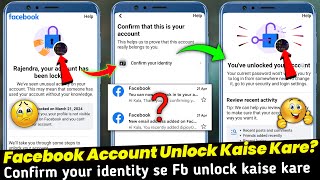 Facebook account locked how to unlock 2024  how to unlock facebook account  confirm your identity [upl. by Annaynek]