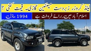 Land Cruiser VX Limited 42D  1994 Model Car in Pakistan  Review by Madni Tahir [upl. by Allenaj]