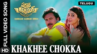 O’Pilla Shubhanalla Telugu Video Song  Sardaar Gabbar Singh [upl. by Flieger]