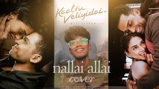 nallai allai cover by AKASH JUSTIN  kaaatru veliyidai [upl. by Aiksa]