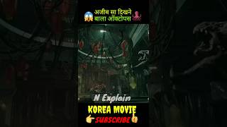 Korea movie full explain in Hindi shorts ytshorts movie explain [upl. by Intyrb]