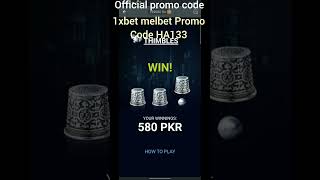 1xbet thimbles  thimbles winning trick  thimble game kaise khele  thimbles hack  faille thimbles [upl. by Maram]