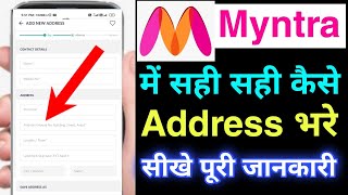 how to add address in myntra app  myntra app me address kaise dale  myntra app add address [upl. by Gothurd]