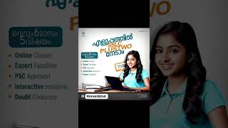 SSLC NIOS EXAMPLUS TWO NIOS EXAM  6 MONTHS ONLINE COURSE  INDIAS NO 1 ONLINE EDUCATION PLATFORM [upl. by Jc16]