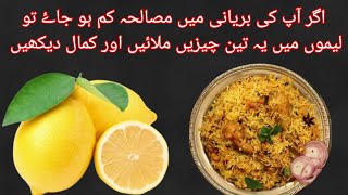 lemonjuice ki chatnibiryani ky liay behtreenviralvideo [upl. by Asikal115]