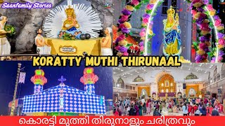 Koratty Muthi Thirunaal amp History  കൊരട്ടിമുത്തി തിരുനാളും ചരിത്രവും Koratty Muthi Church  Kerala [upl. by Katherina]